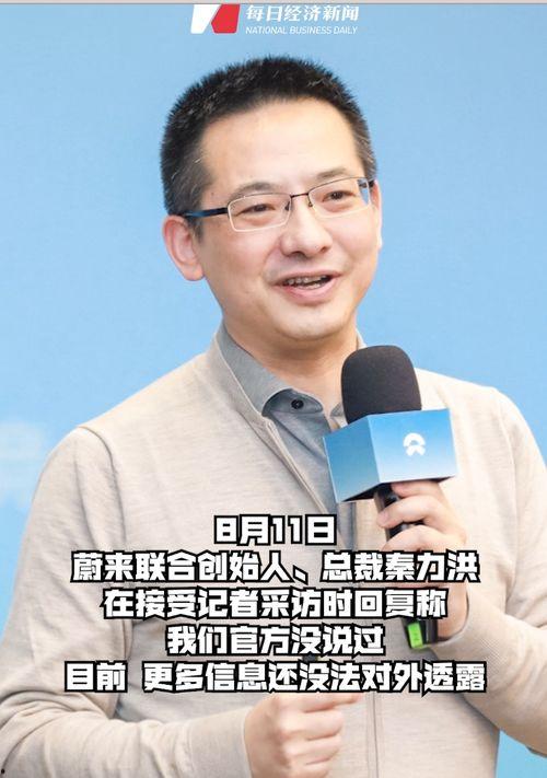 博主爆料老板是谁呀视频,“根据博主爆料老板是谁呀”视频背后的神秘人物