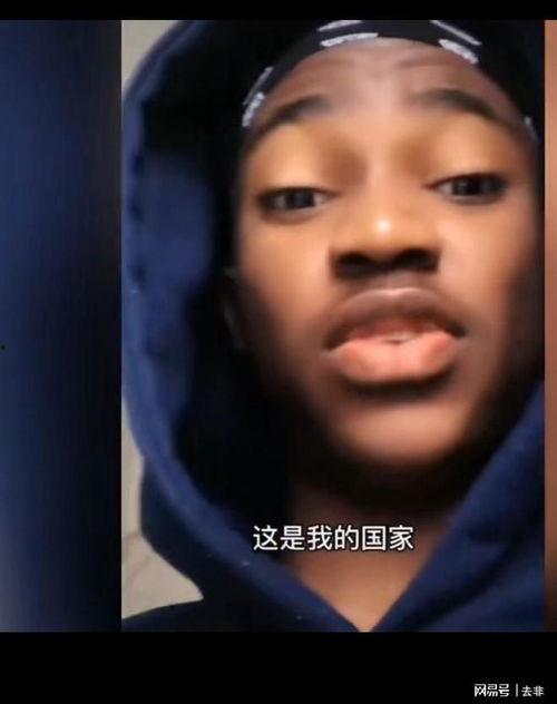 国产黑人视频,多元文化交融下的视觉盛宴